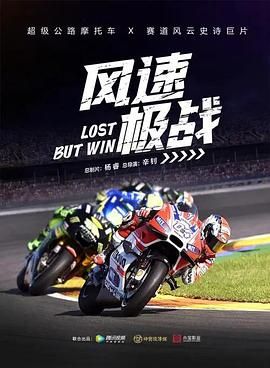 《鬼骨场》主视觉