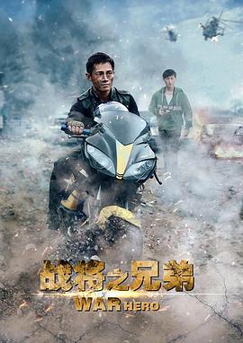 《波多野结衣》