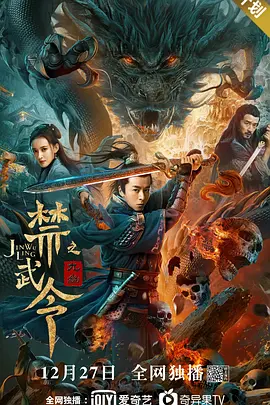 《女友的妈妈》主视觉海报